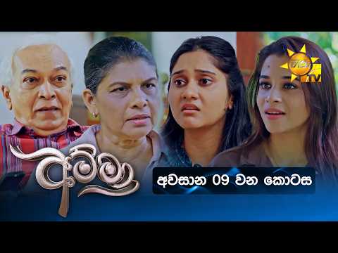 Hiru TV