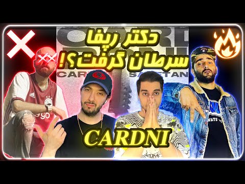 ❌ or 🔥?! Arash Saretan - Cardni ( HIPHOPOLOGIST Diss) | ریویو آهنگ کاردنی از سرطان