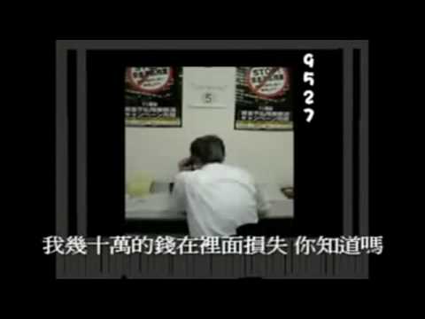 吵架號碼