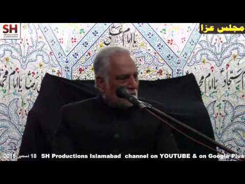 Allama Syed Muntazir Abbas Naqvi 181215 Topic Zikre Aza Majlis Qasre Imam Mosa Kazim ISB