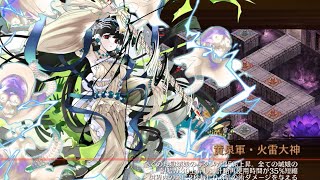 城プロ マアト 二層 15審