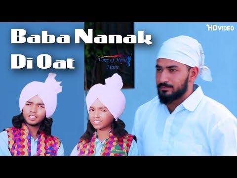Baba Nanak Di Oat
