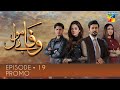Wafa Be Mol Episode 19 | Promo | HUM TV | Drama