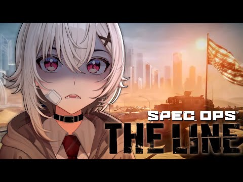 【SPEC OPS THE LINE】