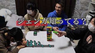 【レインボージェンガ】負けたら倍速