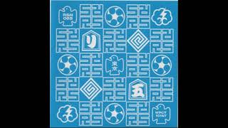 Case 4 Bring Your Style forest of night