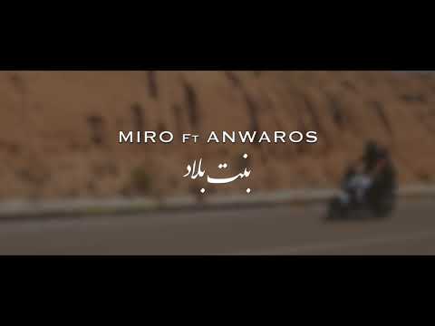 Miro - Bent Bled ft Anwaros (Teaser)