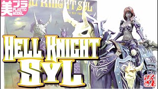 Beautiful Girl Plastic Model Hell Knight Syl Plastic Model:HELL KNIGHT SYL:Age15+