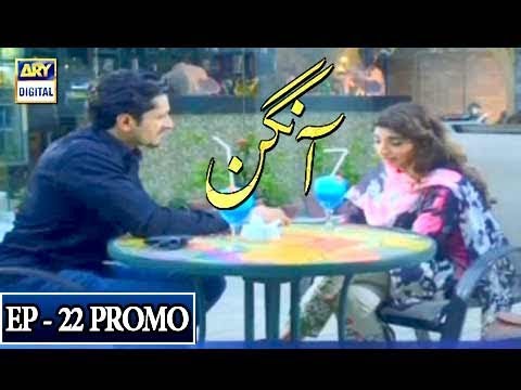 Aangan Episode 22 (Promo) - ARY Digital Drama
