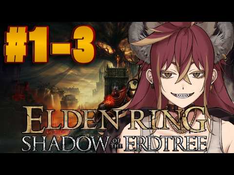 【初見】3/5枠 メイン武器:光輪のサイス【ELDEN RING-Shadow of the Erdtree-】