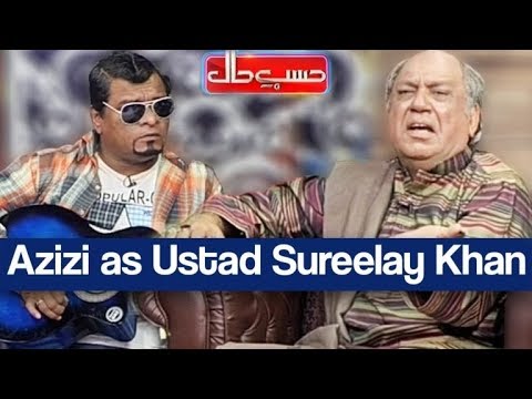 Hasb e Haal 13 October 2018 | Azizi as Ustad Sureelay Khan | حسب حال | Dunya News