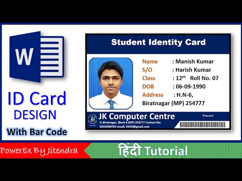 How to Prepare Passport Size Photo in Word Paasport Size Photo in Microsoft Word