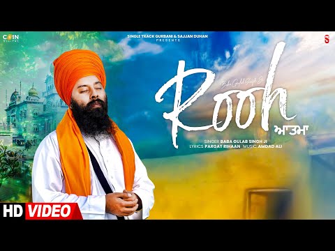 Rooh