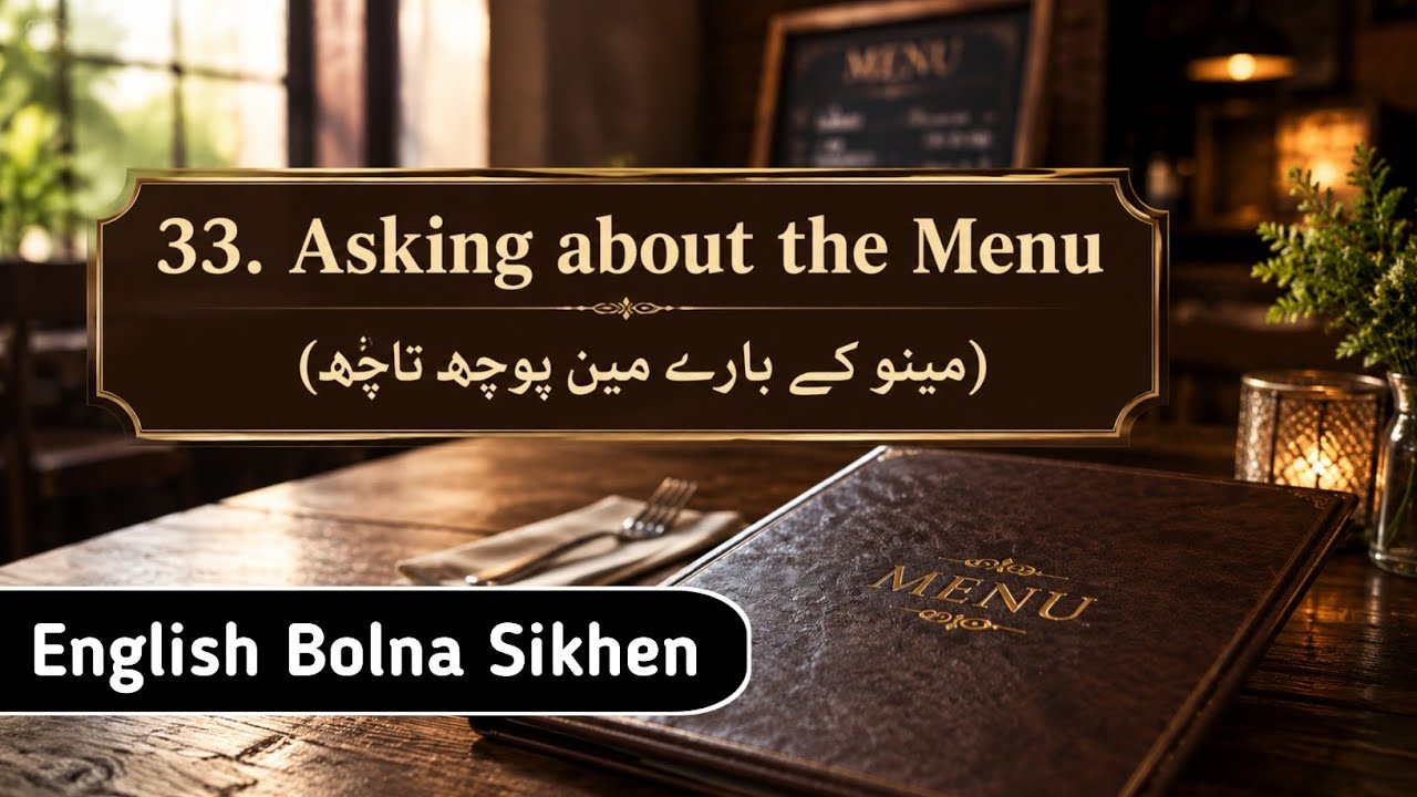 Bina Grammar English Kaise Bolen? | English Bolane Ka Tarika| 33. Asking about the Menu