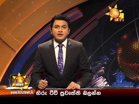 Hiru News 7.00 PM August 31, 2014