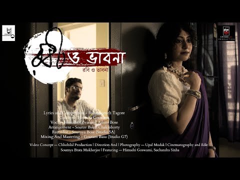 Himadri Goswami Bengali with Hindi Mashap