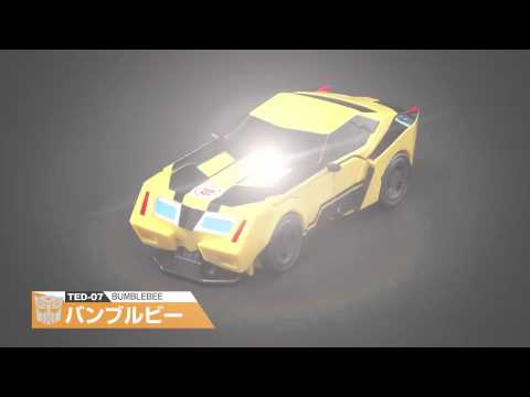 【変形解説】TED-07 バンブルビー　トランスフォーマーアドベンチャー