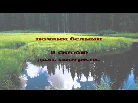 200 Вместе мы с вами верили