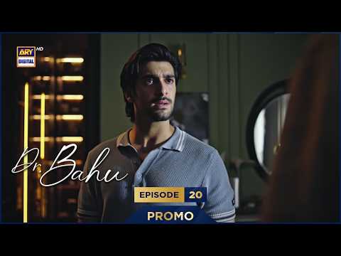 Doctor Bahu Episode 20 | Promo | Kubra Khan | Shuja Asad | ARY Digital Drama