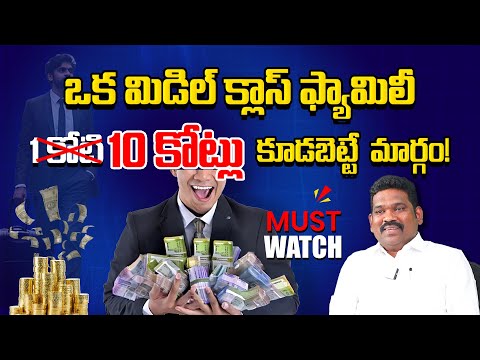 Middle Class Money Game: How to Reach ₹10 Crore with SIPs | RP Wealth