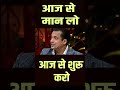 99 People Vivek Bindra Motivational Speech Vivek Bindra Inspirational Speech Aj Se Share Kart