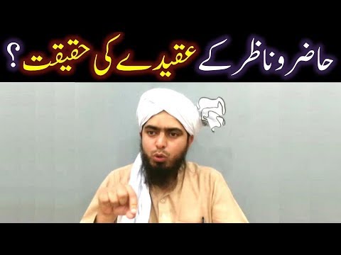7 Masalah Hazir O Nazir Say Motalliq Firqawarana Nazriyaat Ka Tahqeeqi Jaizah 3 Ilmi Points