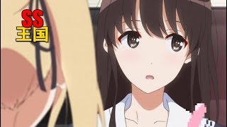 冴えカノss 加藤 英梨々 この棒なに ｳﾞｨｨｨｨﾝ أغاني Mp3 مجانا