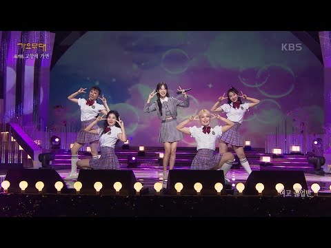 강혜연 - 여고 졸업반[가요무대]230123