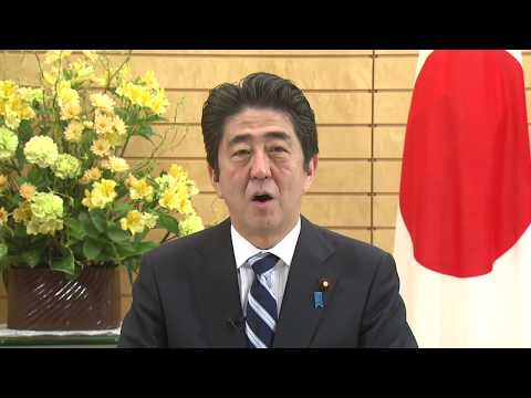 Japan-Iran relations under US scrutiny