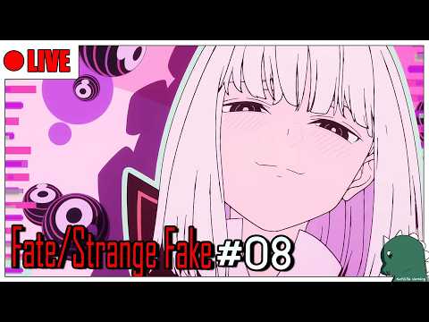 [LIVE] [FGO] จะมีอะไรหลอกเราอีกไหม? Fate/strange Fake #08