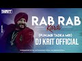 Dardi Rab Rab Kardi | Daler Mehndi | Panjabi Tadka Mix | DJ KRIT OFFICIAL | 2020