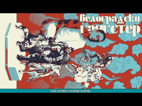 Video thumbnail for BELOGRADSKI GANGSTER