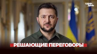 Download lagu 🔴 Tough US-Ukraine Negotiations || AfD Elects Youth Leader mp3