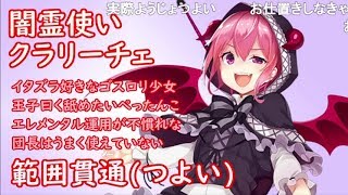 暗黒騎士の『千年戦争アイギス』実況プレイ28