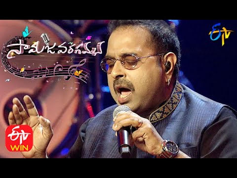 Shiva Shiva Shankara Song | Shankar Mahadevan Performance | Samajavaragamana | 20th Sept 2020 | ETV