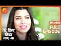 Tere Bina Jiya Jaye Naa - Thriller Tv Serial - Full Epi - 58 - Avinesh Rekhi,Anjali Tatrari-Zee TV