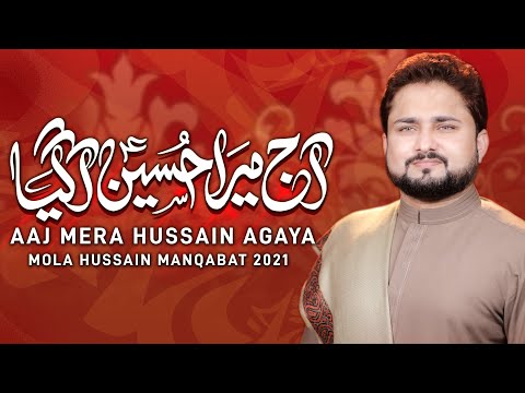 New Manqabat 2021 | Aaj Mera Hussain Agaya | Syed Raza Abbas Zaidi | 3 Shaban- Imam Hussain Manqabat