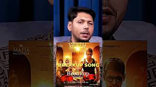 Breakup Party 🍻🔥 Honey Pajji X Leo Pajji 🔥 #podcast #shorts #youtubeshorts @Podcastwitheveryone