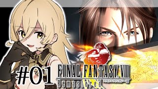 【#01 FINAL FANTASY VIII / FF8】愛を、感じてほしい。【ニュイ/にじさんじ】