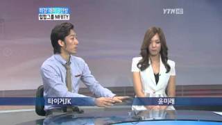 '한국 힙합의 자존심'...MFBTY