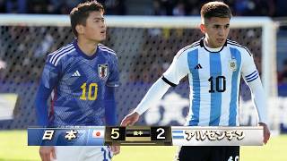 U-22日本代表がアルゼンチンを完全粉砕 🤯🔥❯ 南米強豪が崩壊…マスチェラーノ監督も沈黙した5ゴール逆転劇｜国際親善試合 2023/11/18