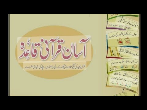 sabiq no 4👍👍👍👍 subscribe