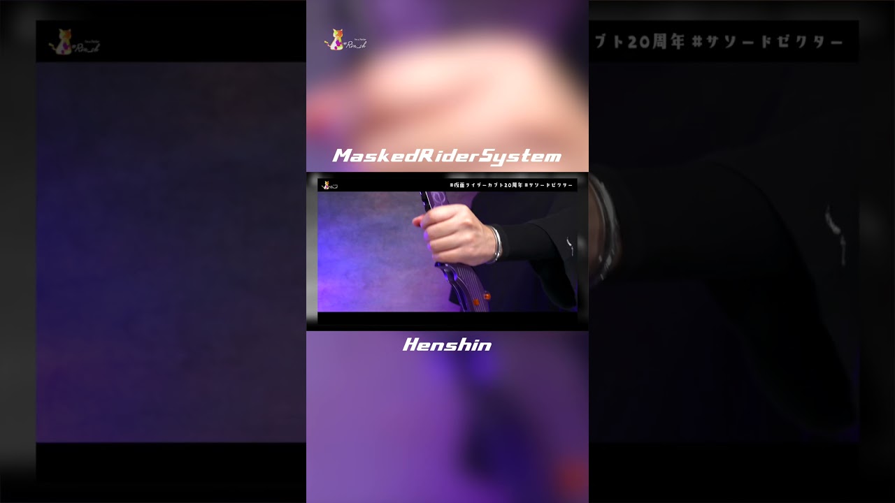 アトラスゼクター楽しみ。#kamenrider #仮面ライダー