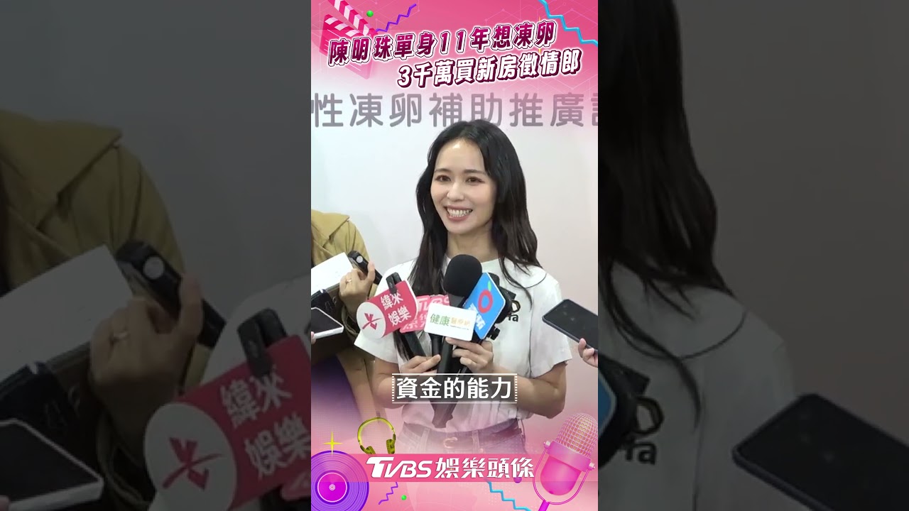 「客家妹」陳明珠砸3千萬入手「博愛特區」新房 驚人投資心法曝
