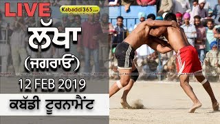 Lakha (Jagraon) Kabaddi Tournament 12 Feb 2019