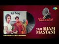 Original LP Recording | Yeh Sham Mastani | Kati Patang | Kishore Kumar | Rajesh Khanna | LP Classics