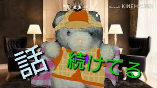 【ぬいぐるみpv】 謎解