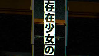 SCOOP!!! という曲です #オリジナル曲 #scoop