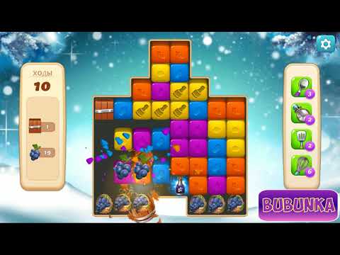 Vineyard Valley level 211 HD