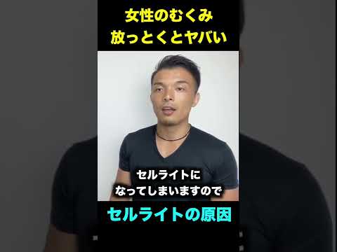 セルライトのすべて: 種類、原因、治療法、ヒント